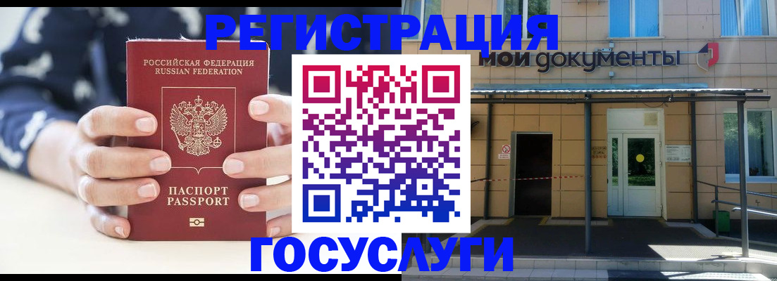 временная регистрация поиск в Дигоре