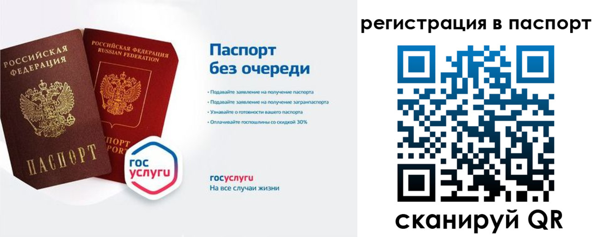 временная регистрация гарантия в Дигоре