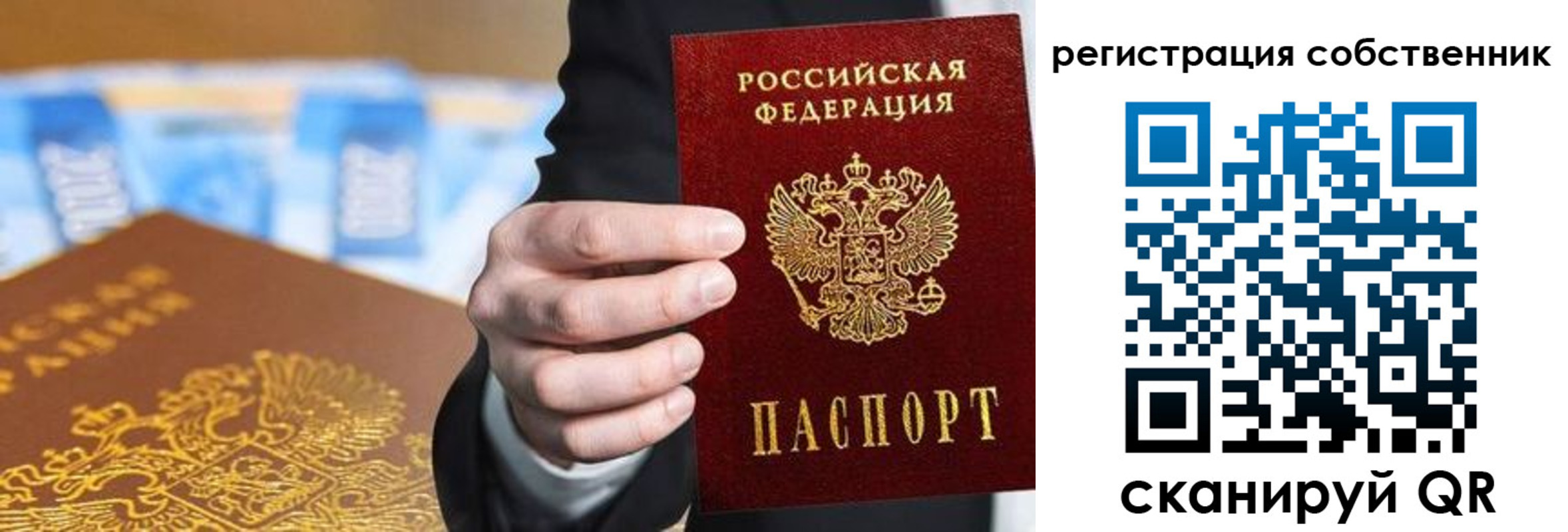 прописка иностранных граждан в Дигоре