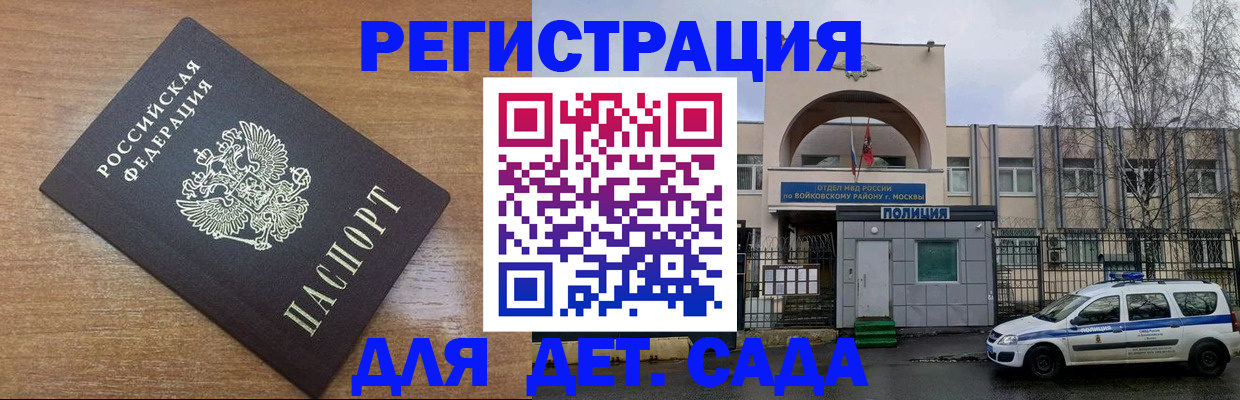 пропишу в квартире в Дигоре