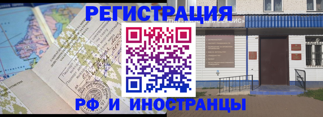прописка ребенка в Дигоре